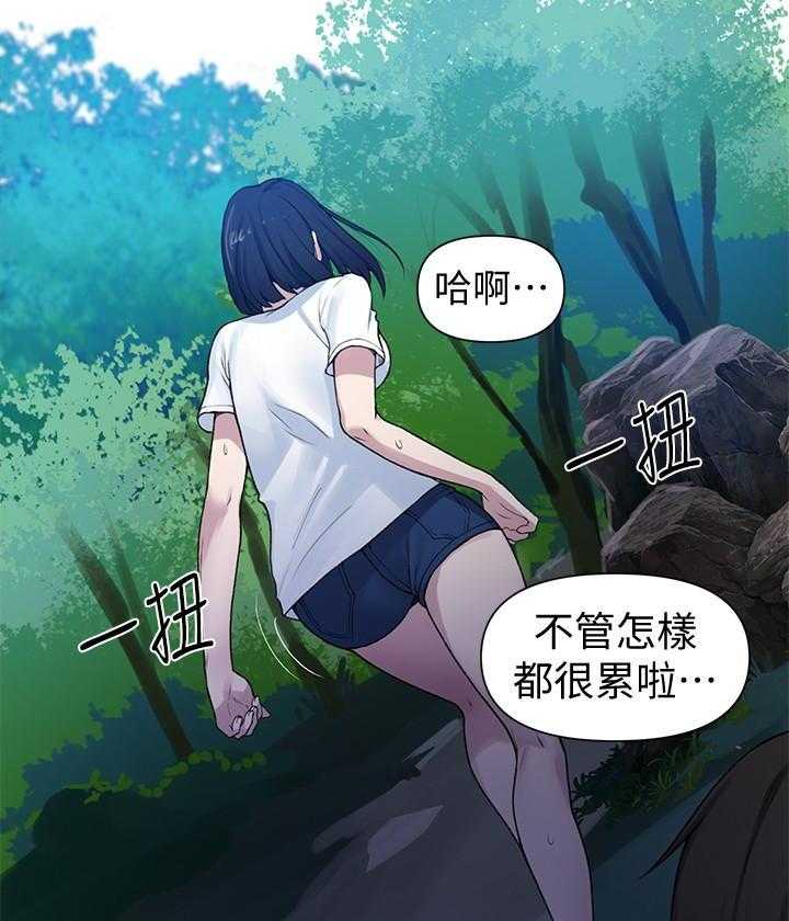 真假新生漫画漫画,第201章：服务3图