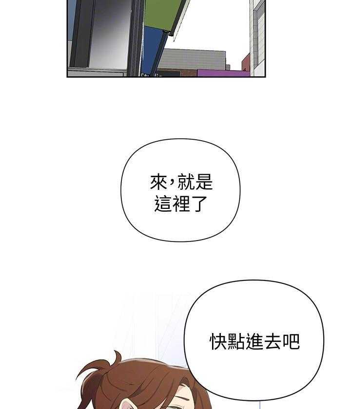 秘密教学漫画漫画,第64话 黑暗阴谋：学生们揭开超自然力量背后的秘密37图