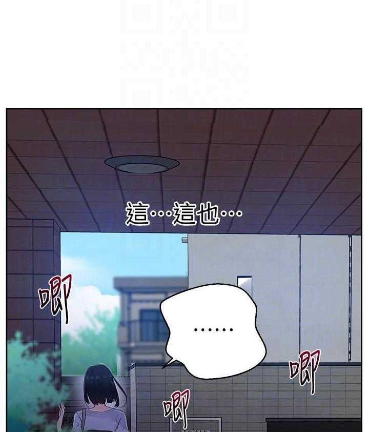 摄影风格漫画漫画,第17章：生意人9图