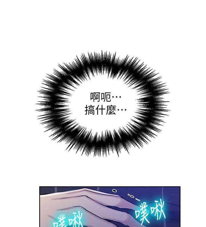 交易条件exw是什么意思漫画,第12章：傲慢无礼12图