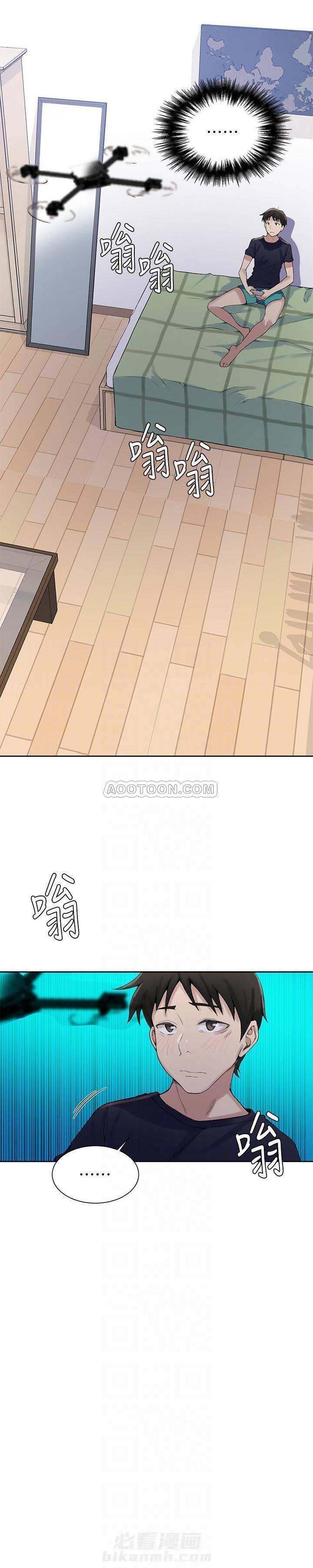 秘密教学漫画漫画,第31话 无法释怀的过去7图