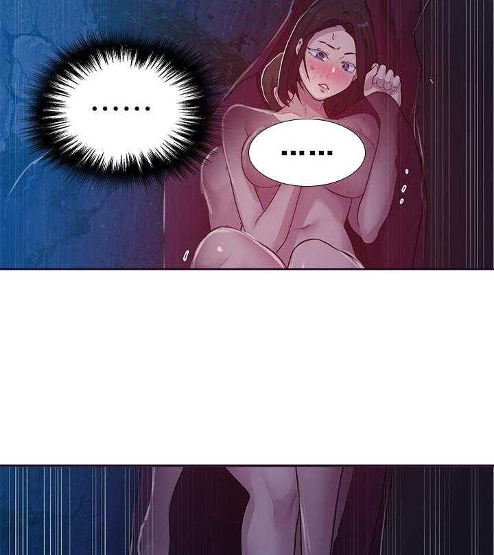 乱世邮差漫画漫画,第3章：带你挣钱7图