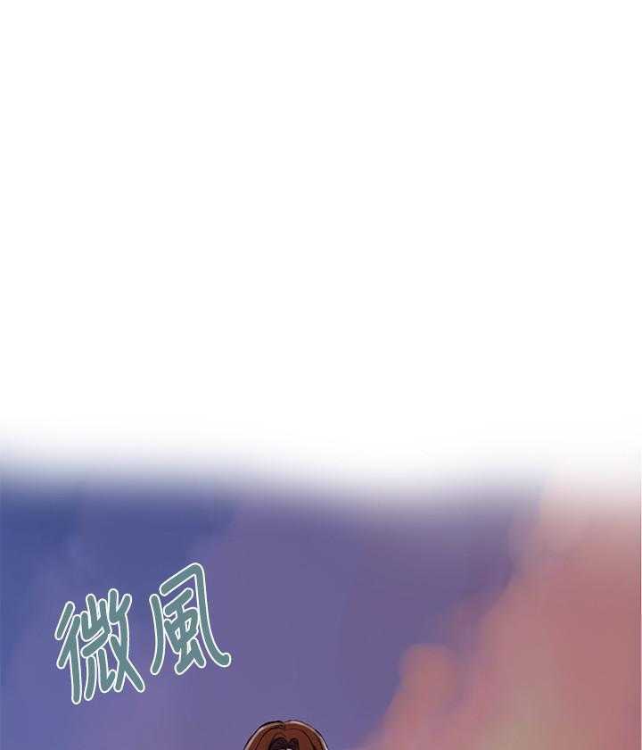 非常冤家漫画漫画,第29章：隔墙有耳7图