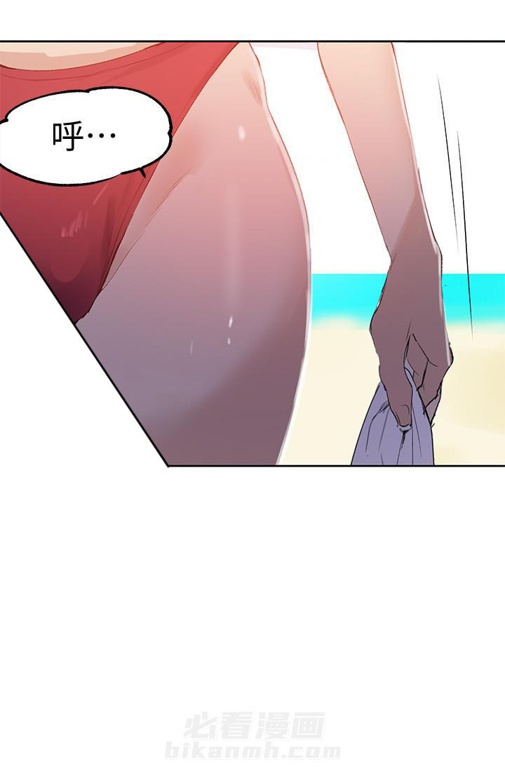 教学漫画漫画,第77话 群雄争霸4图