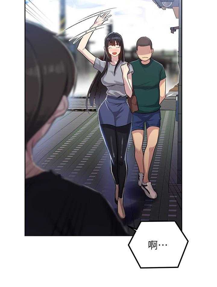 替代效应百科漫画,第5章：误会5图