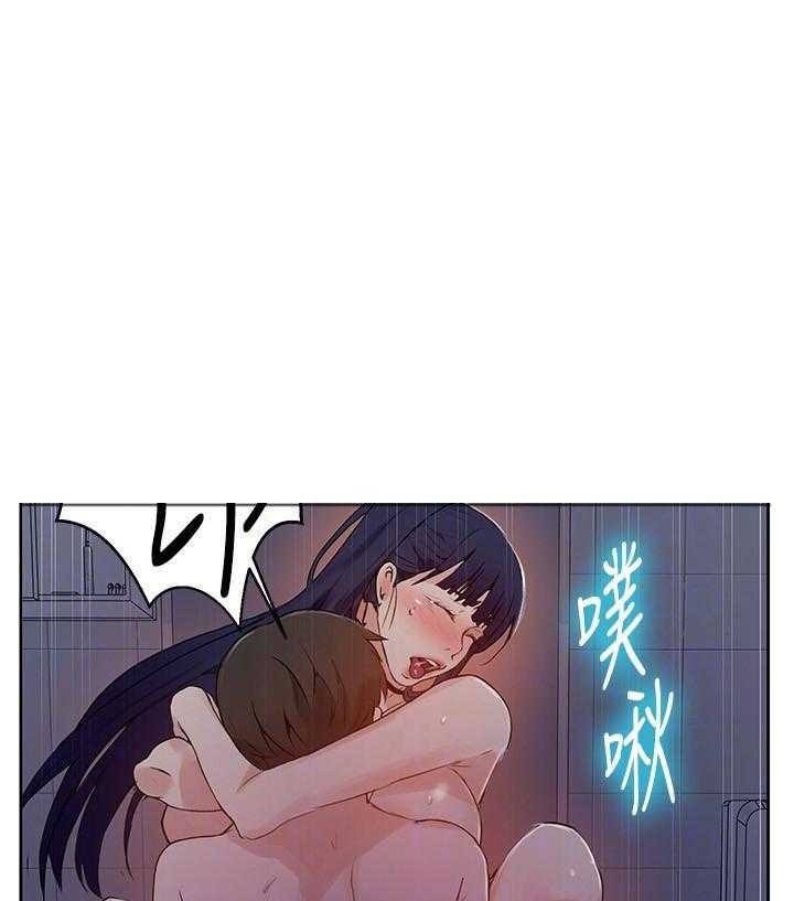 摄影风格漫画漫画,第4章：枪口下的俘虏9图