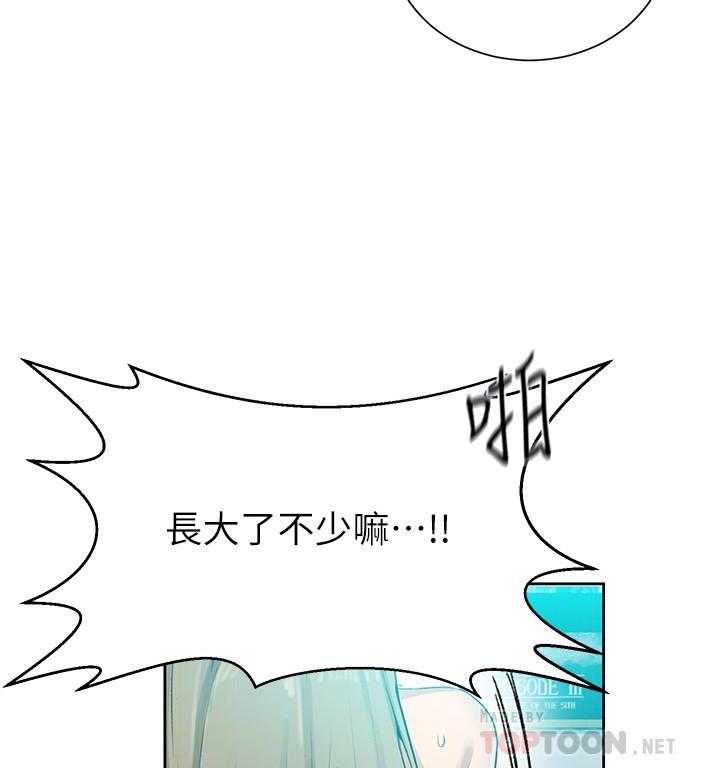 永恒的牢笼360漫画漫画,第27章：7图