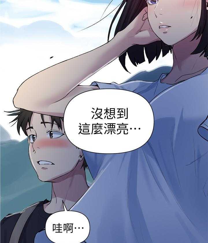 校园监狱漫画漫画,第58章：为了你.我都愿意10图