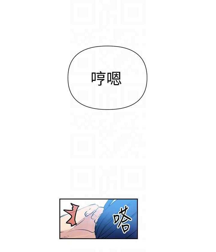 拍照漫画风格写真漫画,第82章：改变3图
