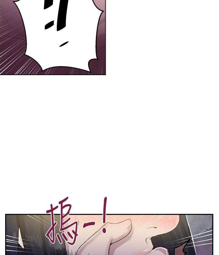 乱世邮差漫画漫画,第6章：目标7图