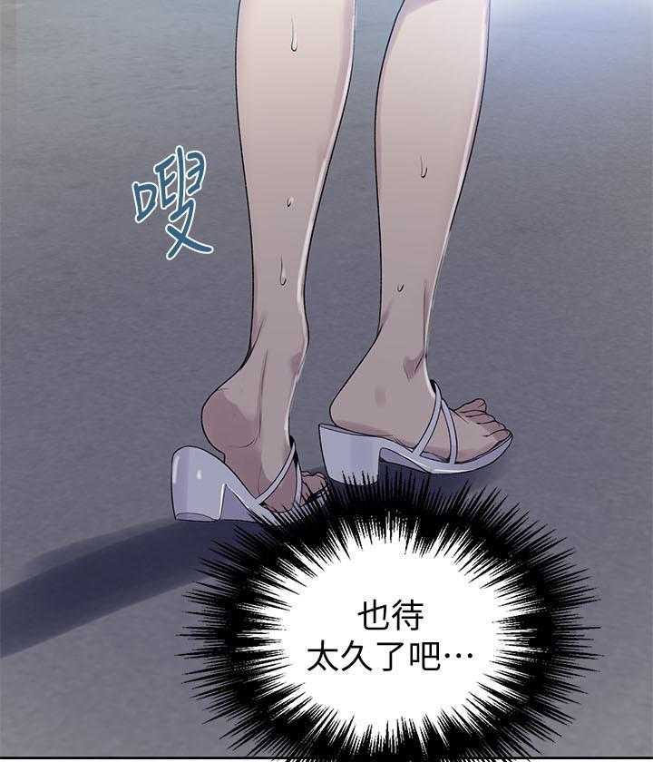 摄影风格漫画漫画,第111章：生存3图