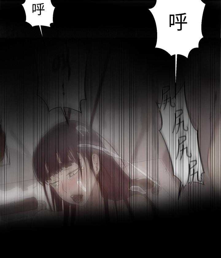 兼职恋人免费漫画,第48章：疑问8图