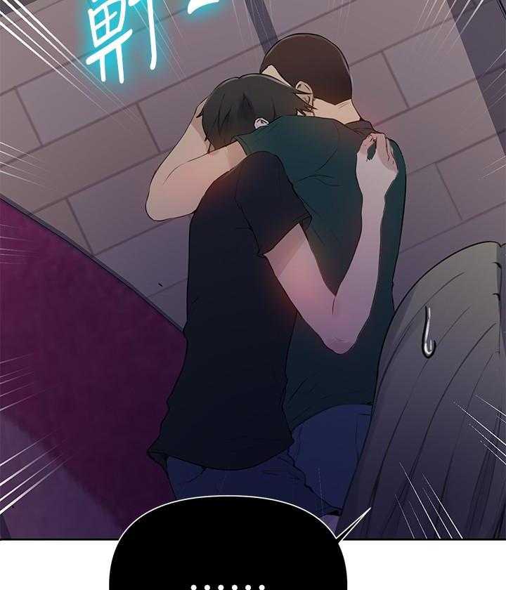 暑期生活漫画漫画,第16章：喝了它6图