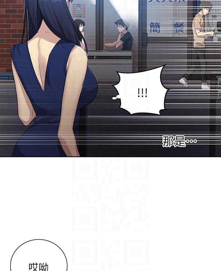 复仇之路漫画版免费漫画漫画,第37话4图
