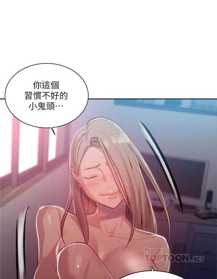 非常冤家漫画漫画,第24章：噩梦缠身7图