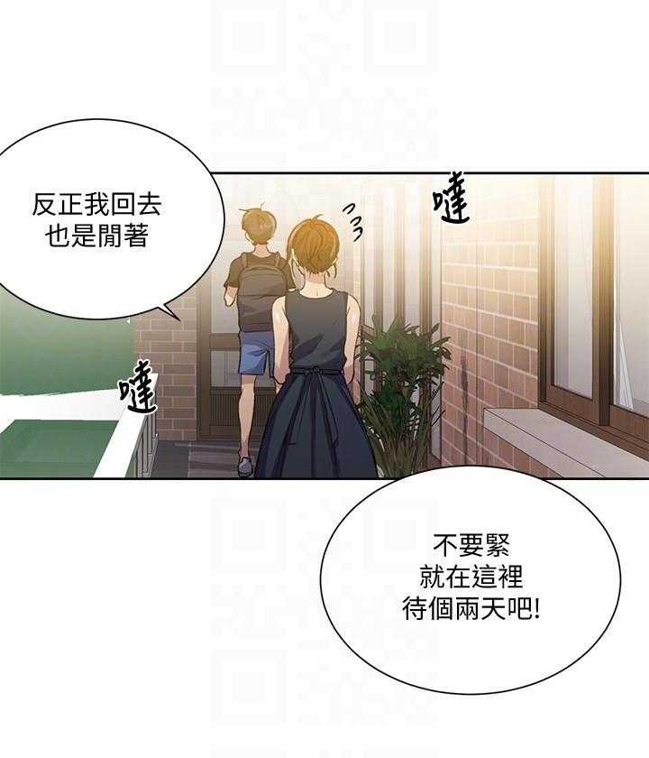 冤家情结漫画漫画,第32章：正面对峙7图