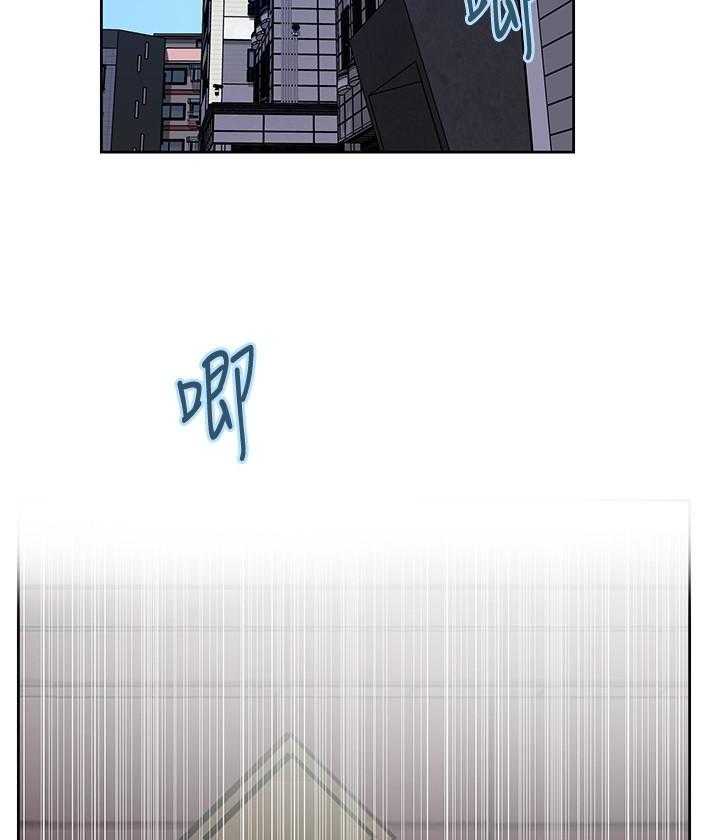 求婚约定漫画漫画,第29章：紧张死我了7图
