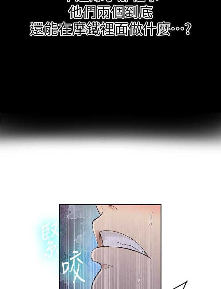 摄影风格漫画漫画,第139章：喝酒聊天5图
