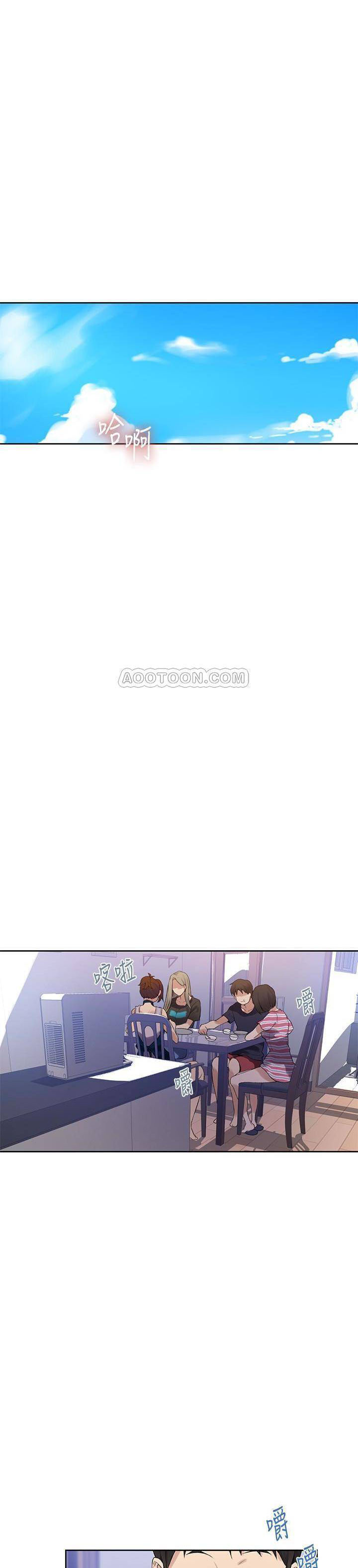 演绎人生漫画漫画,第12章：深夜档电影6图