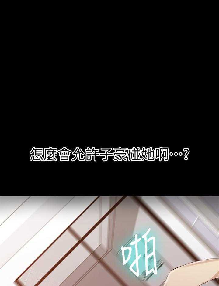 漫画风格摄影师漫画,第108章：遵守约定3图