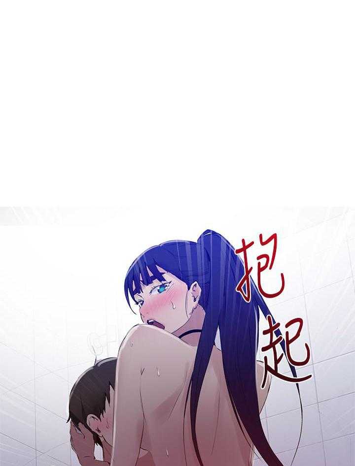 修车危情漫画漫画,第38章：错过3图