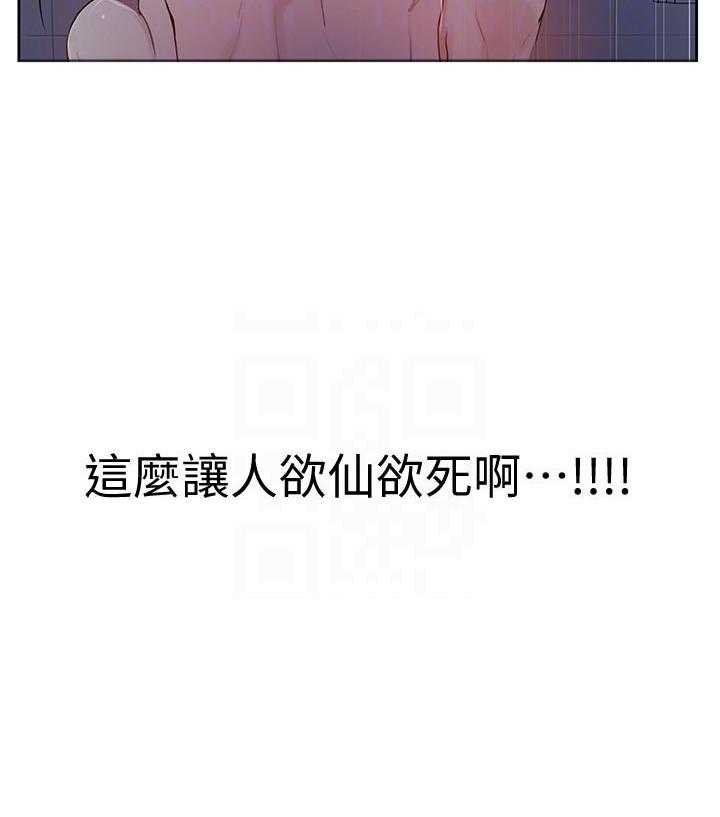 拍照漫画风格写真漫画,第13章：惊吓9图