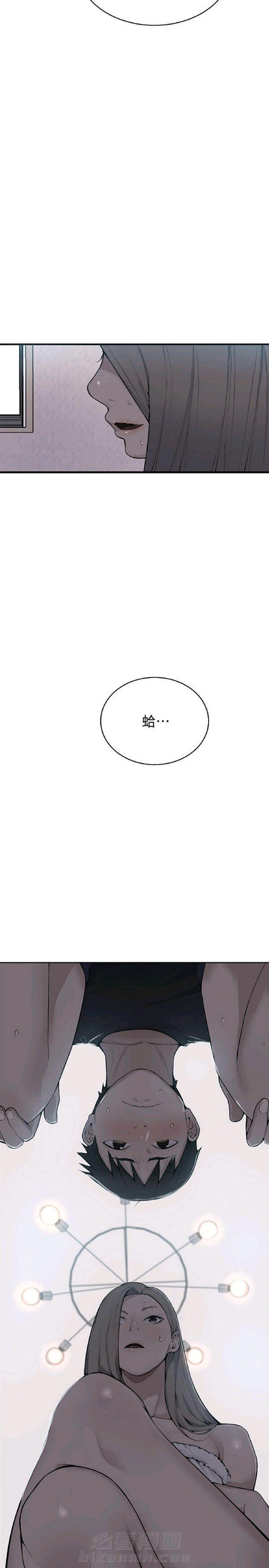 过度投入漫画漫画,第11章：练习7图