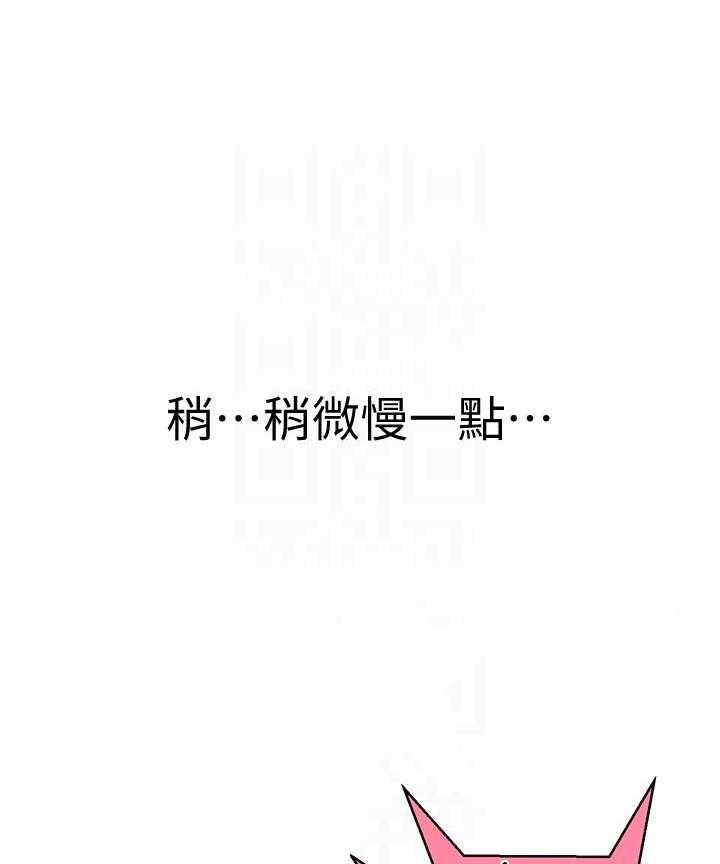 修车危情漫画漫画,第79章：了解5图