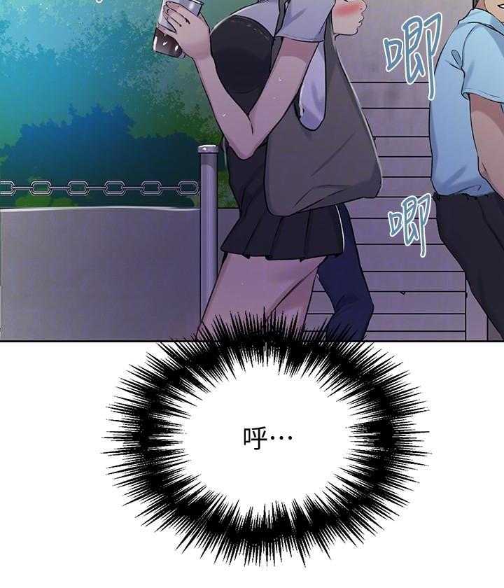 修车危情漫画,第58章：逼迫5图