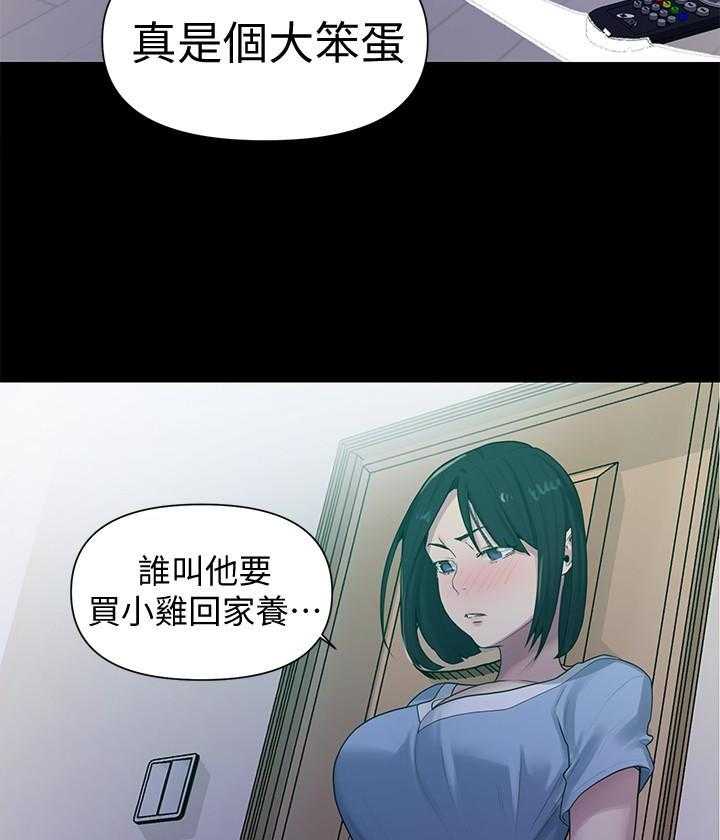 真假社长漫画漫画,第192章：熟悉4图