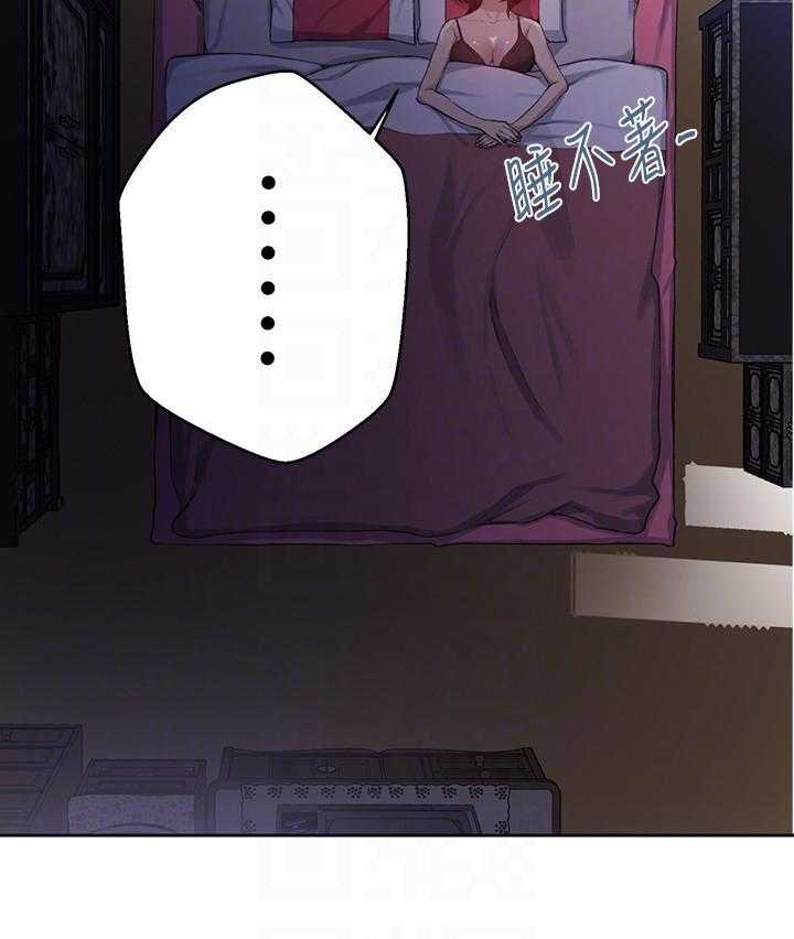 非常师生档漫画漫画,第10章：开窑9图