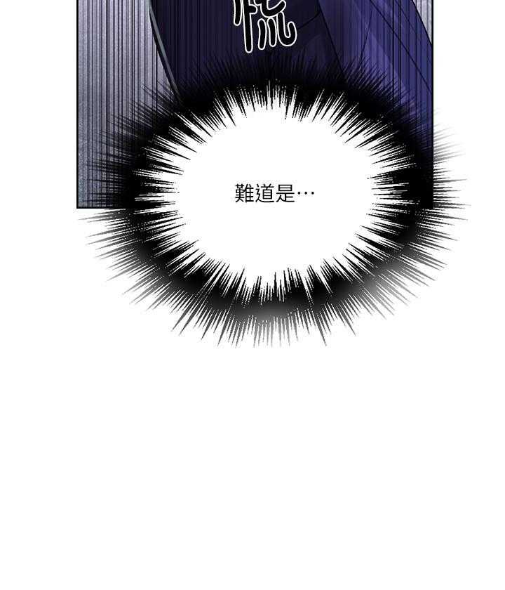真假医生动漫漫画,第36章：终章(完结)3图