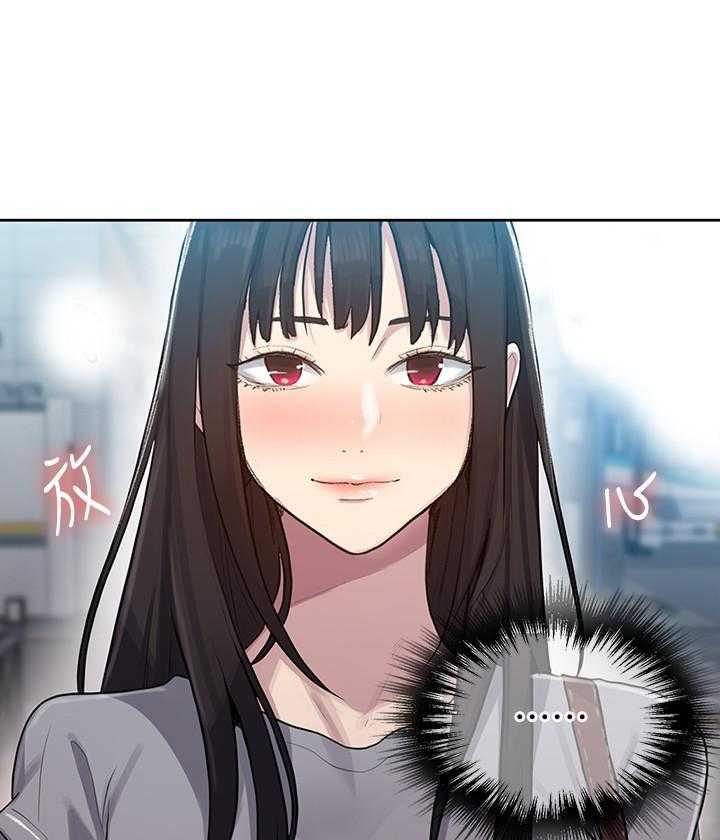 家中授课pdf百度云漫画,第7章：该死9图