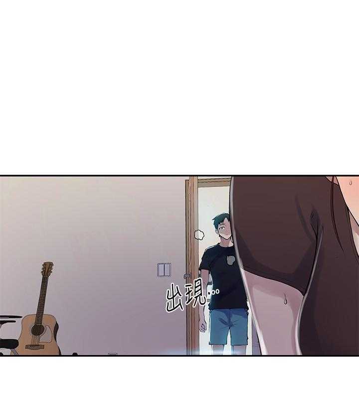 兼职恋人免费漫画,第1章：关注6图