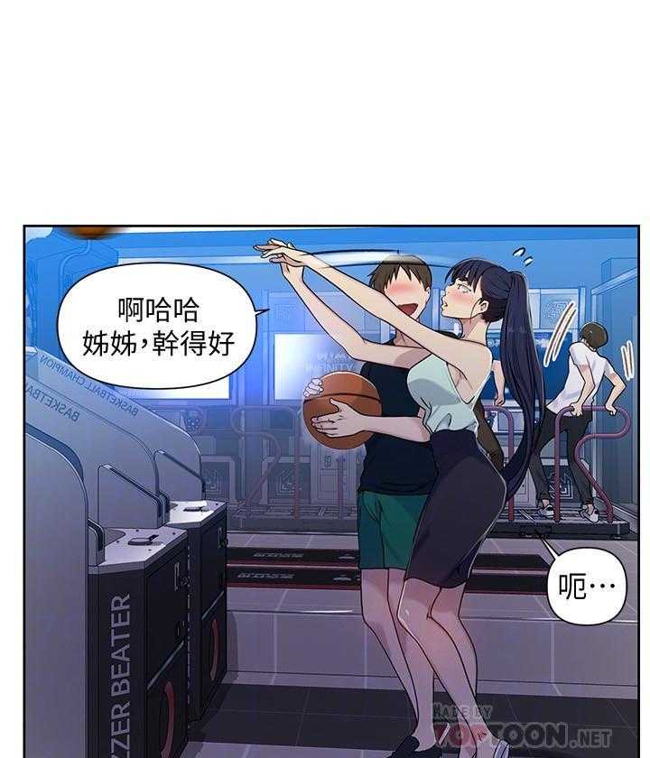 求婚约定漫画漫画,第7章：薪资辣么高！6图