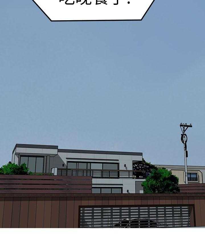 摄影的漫画图片漫画,第145章：终于找到了5图