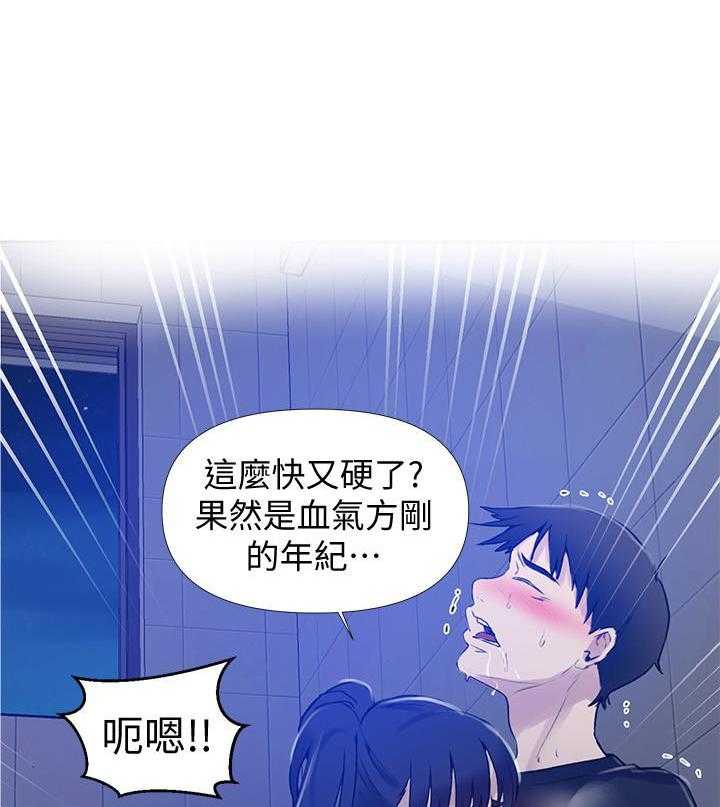 修车危情漫画漫画,第50章：欺骗4图