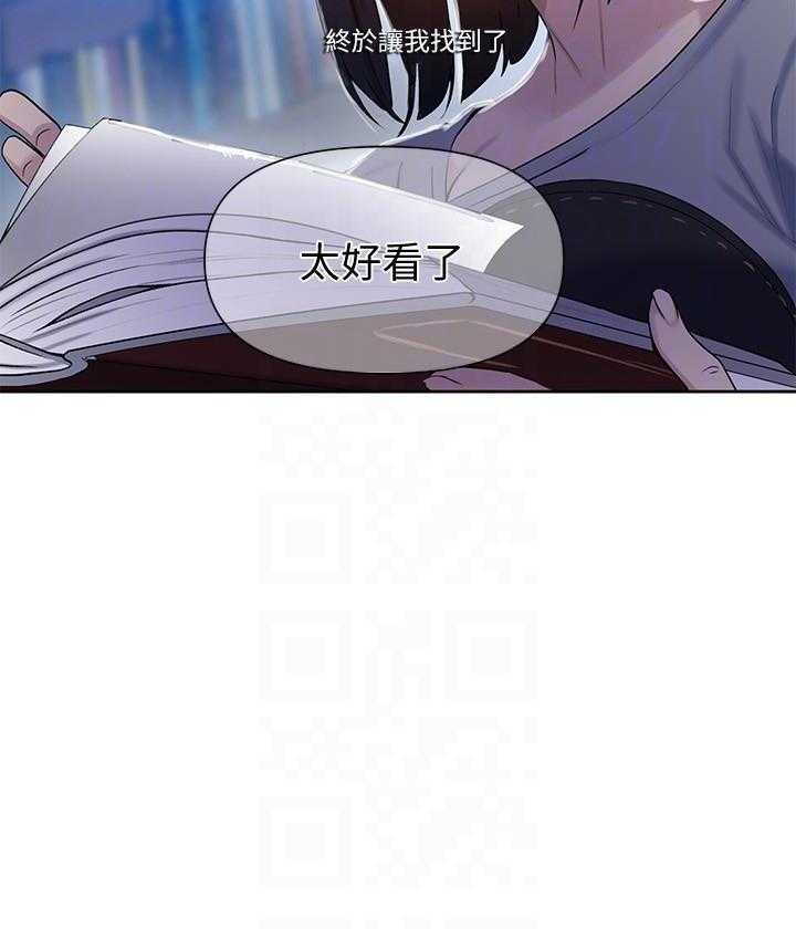 修车危情漫画上下拉式漫画,第88章：想回去的地方5图