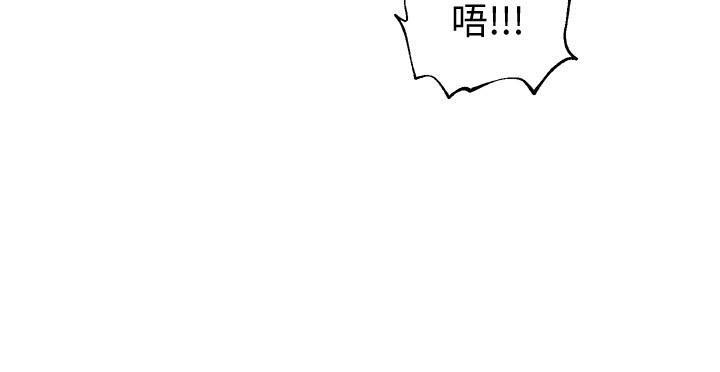 回到今天漫画漫画,第4章：表弟8图