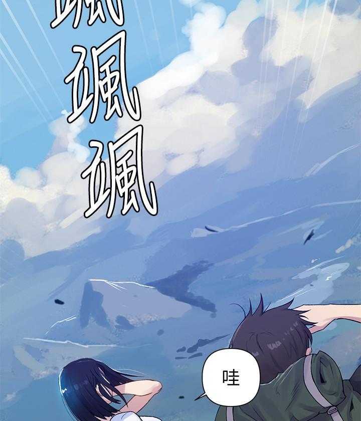 宇宙监狱书籍漫画,第27章：失望8图