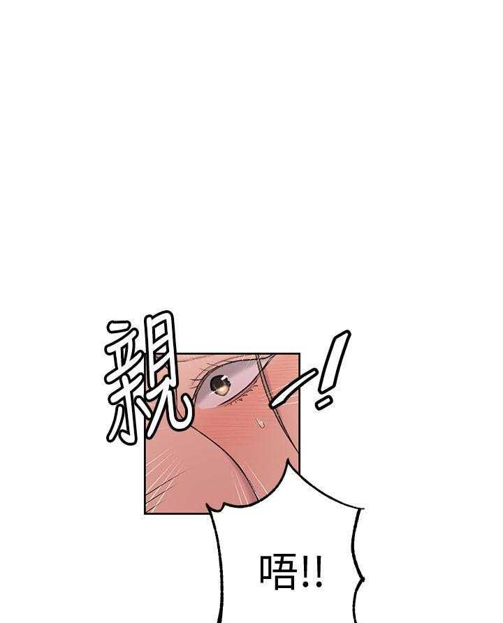 秘密教学漫画漫画,第64话 黑暗阴谋：学生们揭开超自然力量背后的秘密15图