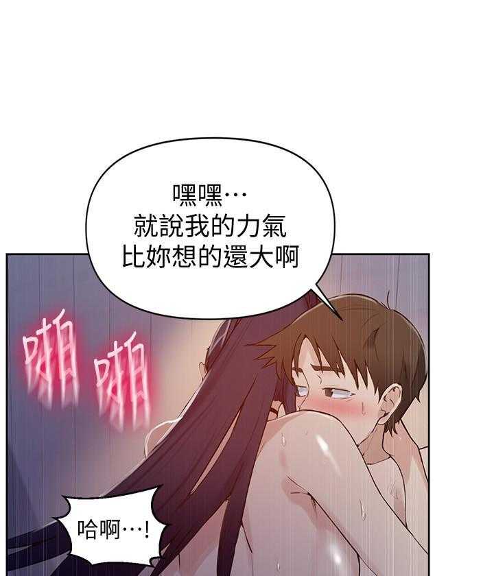 修车危情漫画漫画,第61章：不择手段5图