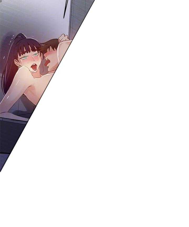 漫画暗恋相遇漫画,第15章：洗脚水6图