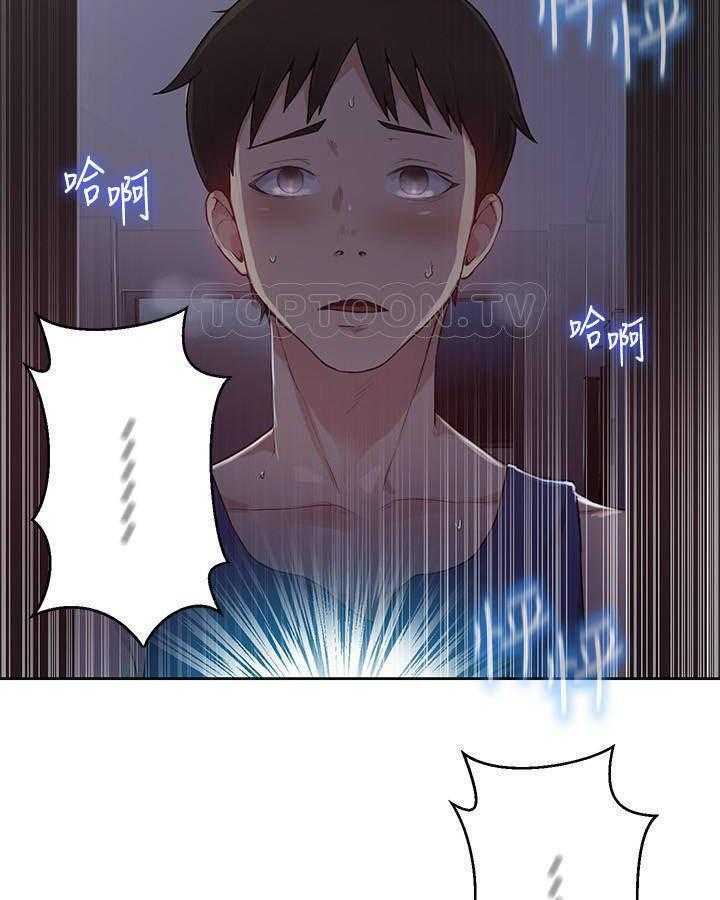 秘密教学漫画漫画,第5话 婆媳间的猜忌41图