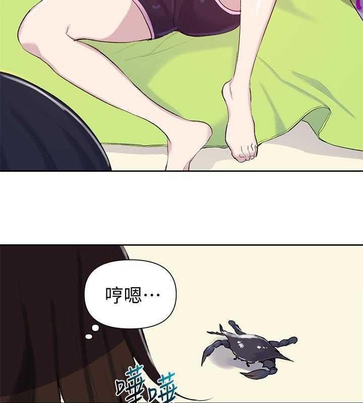 秘密教学漫画漫画,第64话 黑暗阴谋：学生们揭开超自然力量背后的秘密22图