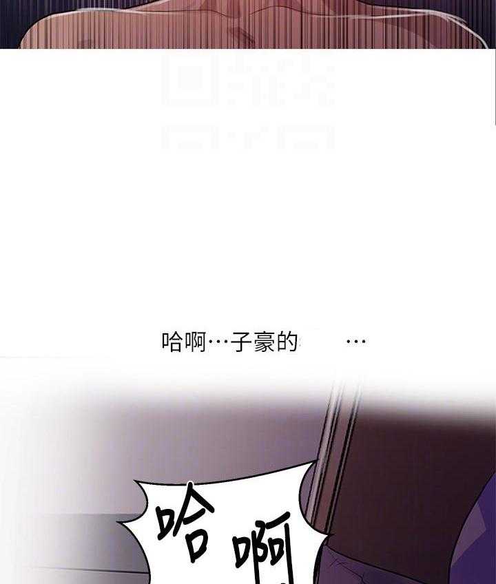 公寓当保安漫画漫画,第16话6图