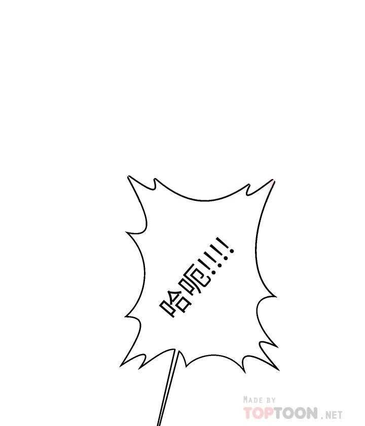 拍照漫画风格写真漫画,第100章：夸奖3图