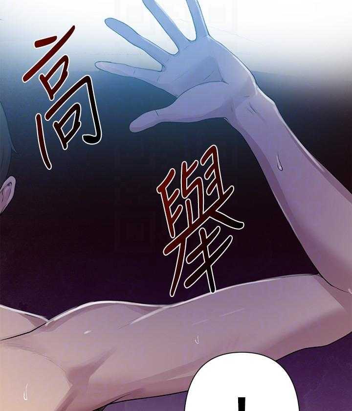 夜的奖励漫画免费阅读漫画,第29章：决绝2图