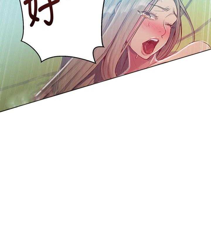 永恒的牢笼360漫画漫画,第11章：7图