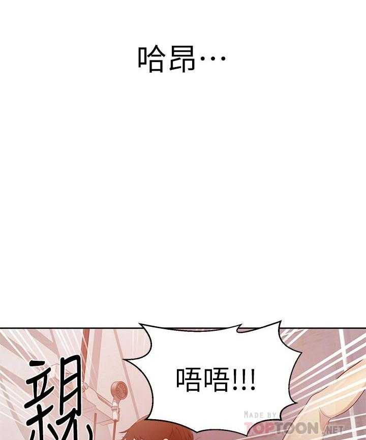 摄影风格漫画漫画,第95章：警告3图
